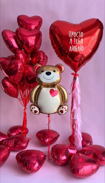 Шары с гелием.доставка.