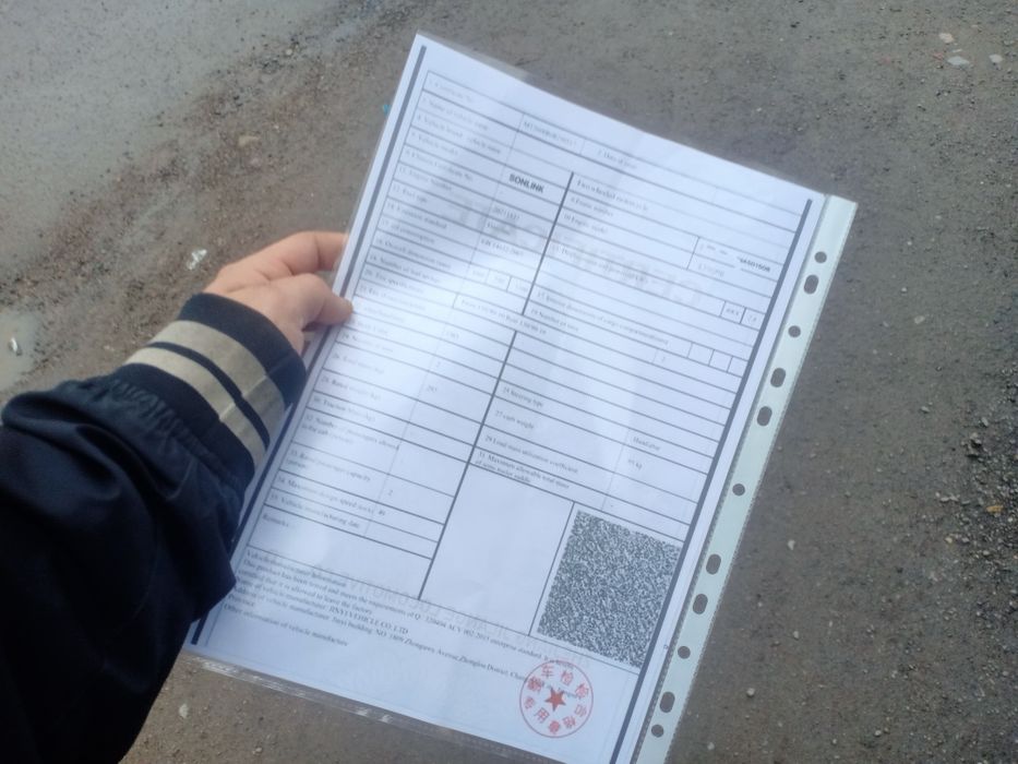 Мопед сонлинк бумер