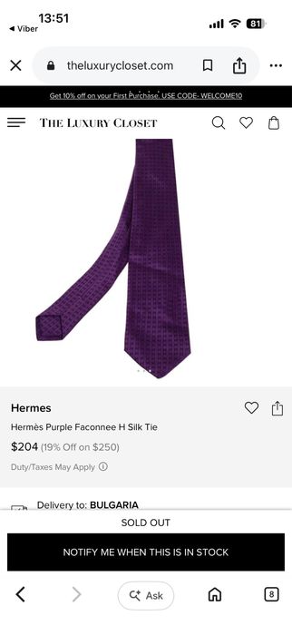 Вратовръзка Hermès Faconnee H