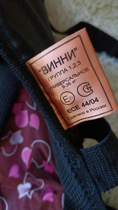 Бескаркасное детское автокресло