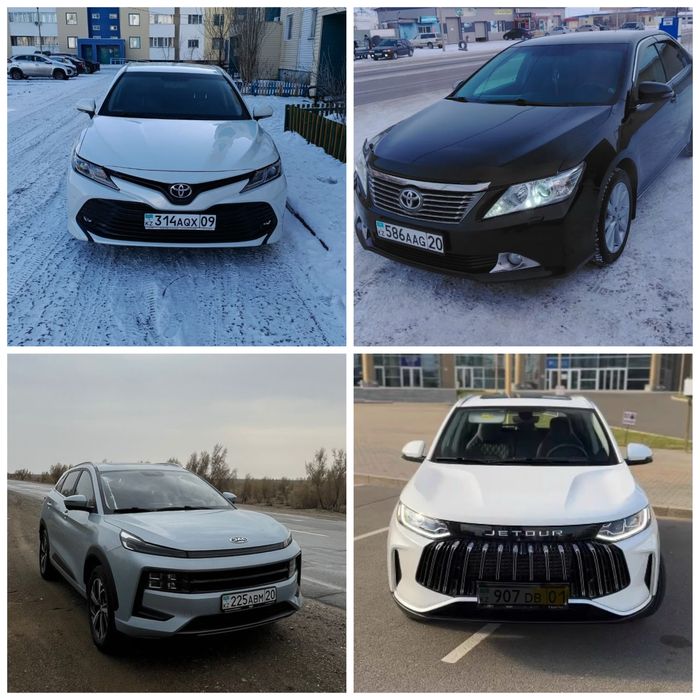 Такси Любое направление