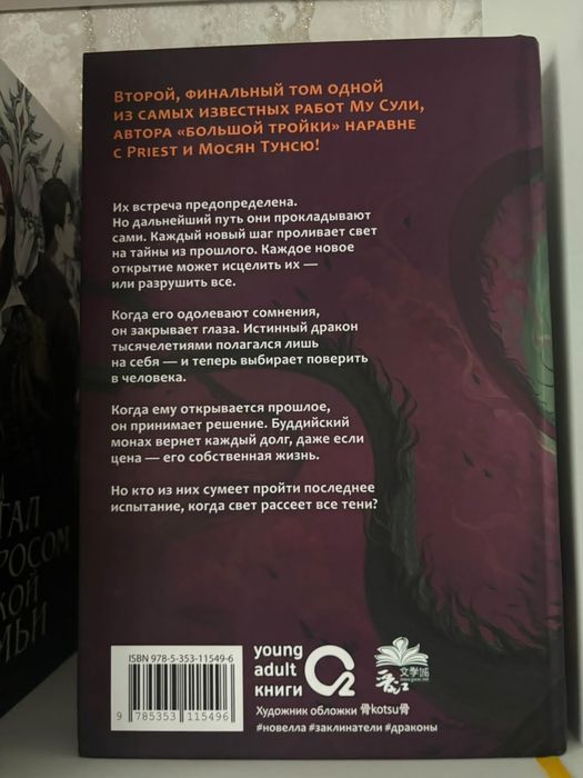 Медные монеты. Книга б/у