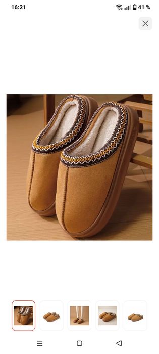 Сатылады новый уги