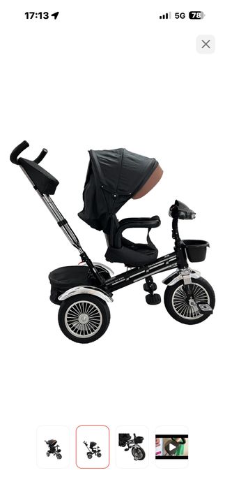 Велосипед детский