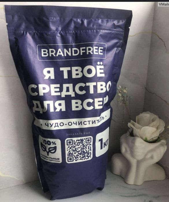 порошок для стирки кислородный отбеливатель