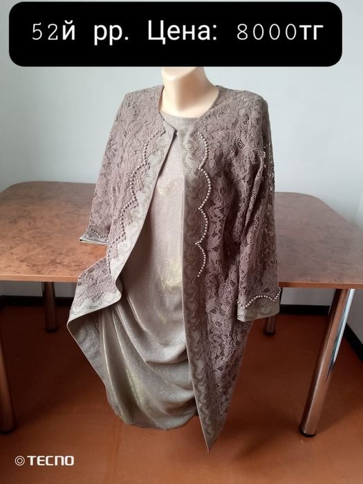 Продам цена ниже рыночной!