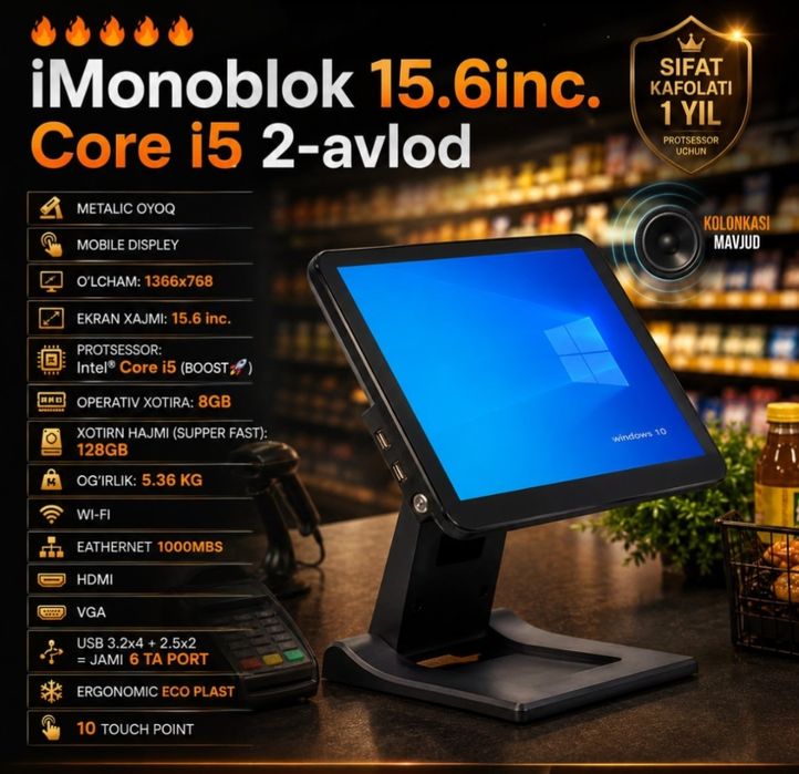 Monoblok POS i5 2chi avlod