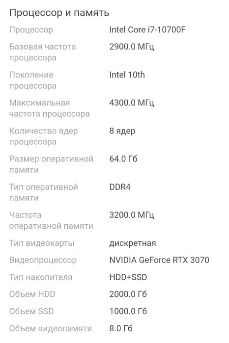 Системный блок игровой