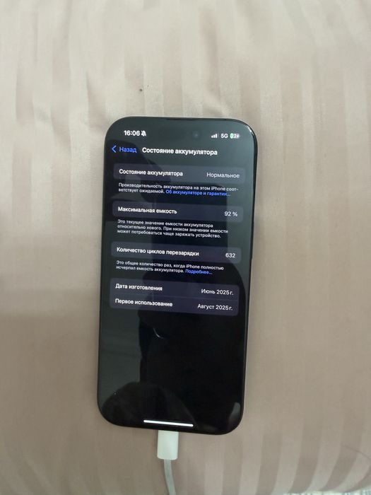 iphone 16 про обмен