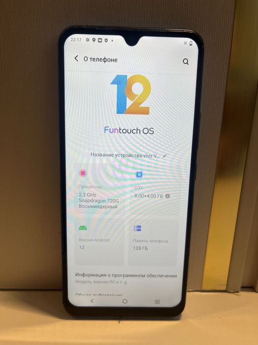 Продам Vivo V21