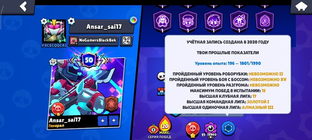 Акк бс ,без обмана,можем встретиться