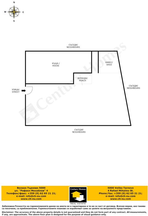 Продава се Къща в Елена - 100 кв.м за 1500 €/кв.м - Снимка #23