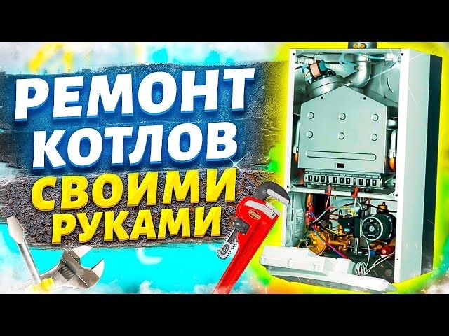 Katyol remont sergili