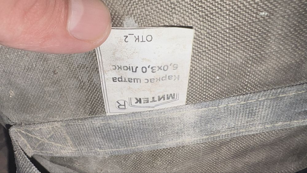 Продам шатер МИТЕК каркасный