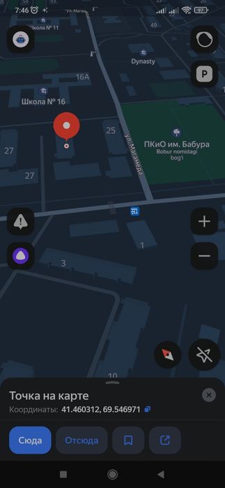 2 х  комнатная квартира