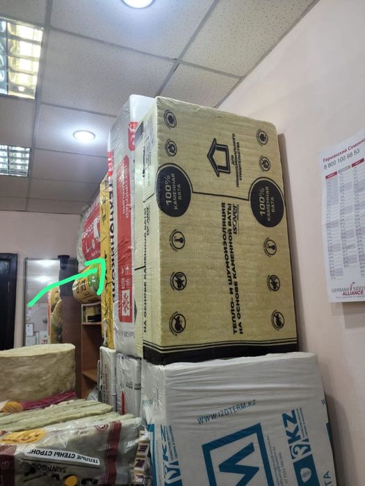 Мин Плита плотная