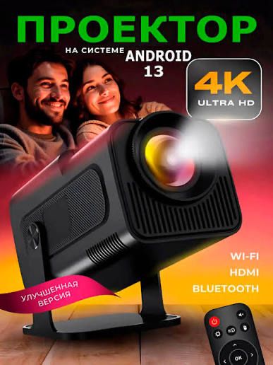 Proektorlar hy300 hy320mini hy320 hy350max hy450max mg50 proektor kino