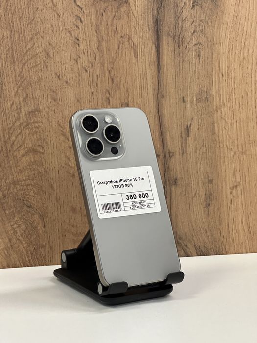 Iphone 15 Pro, Айфон 15 Про, Рассрочка, Апорт Маркет