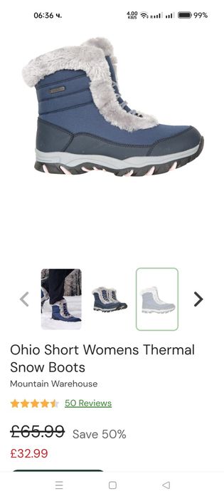 Дамски зимни ботуши