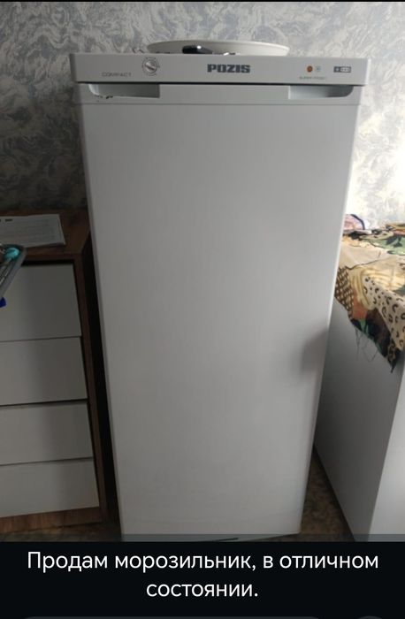 Продам морозильник