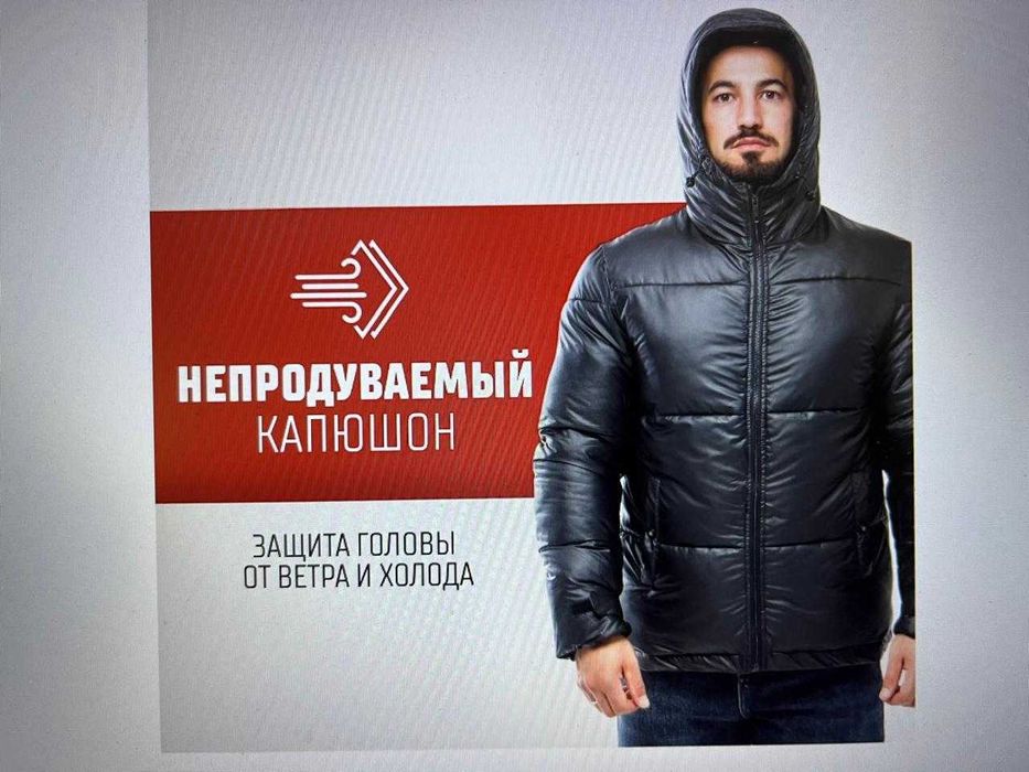 Пуховик зимний оригинальный