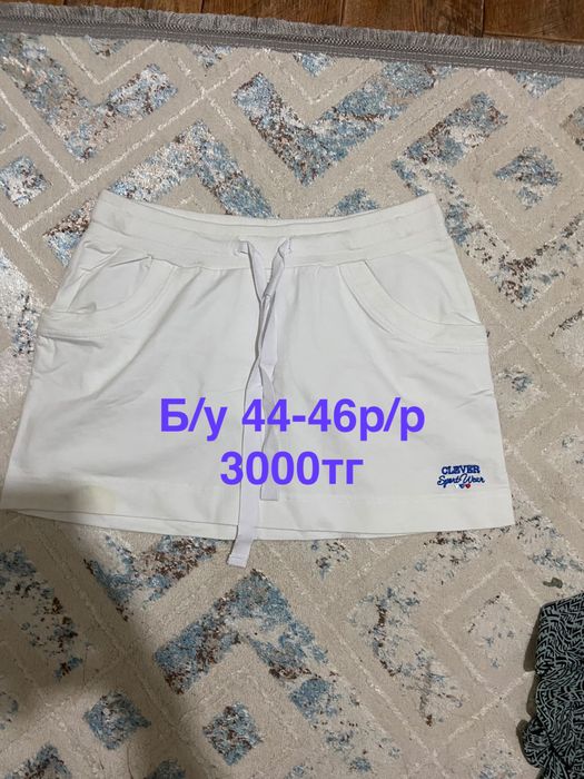Женские вещи от 3000