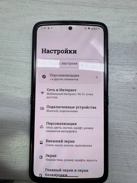 Motorola razr 2022