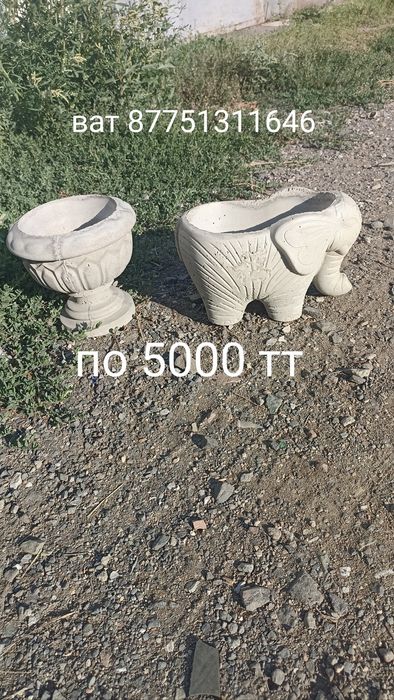 Продаётся вазоны