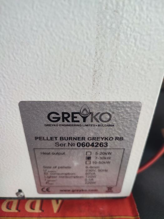 Greyko RB30 пелетна горелка