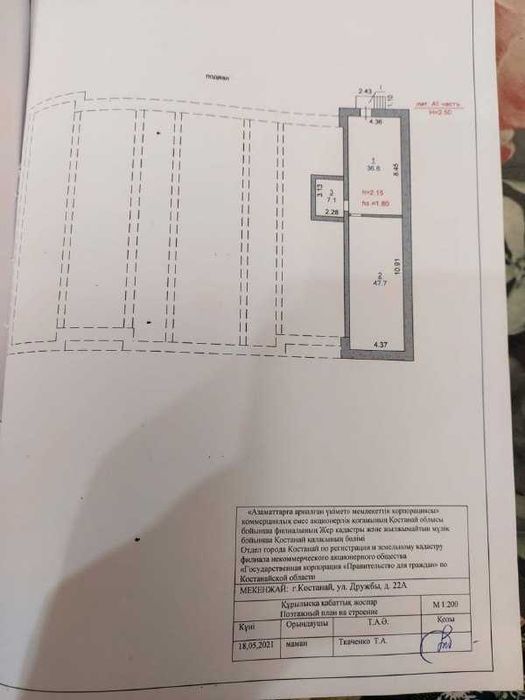 Продам подвальное помещение 100 квадратов.