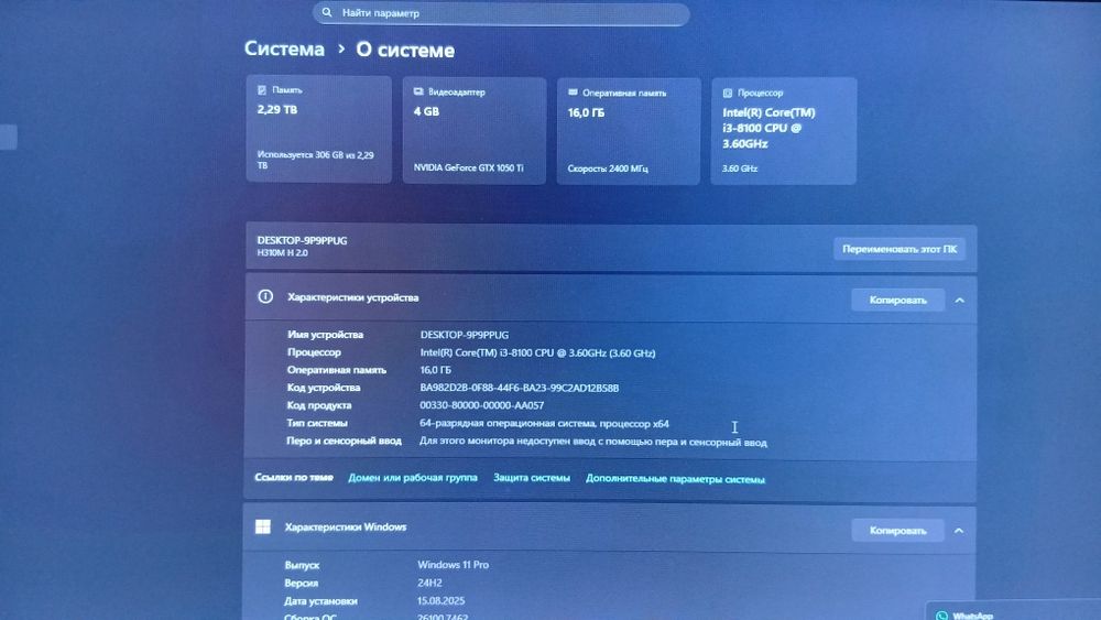 Продам компьютер за 120000