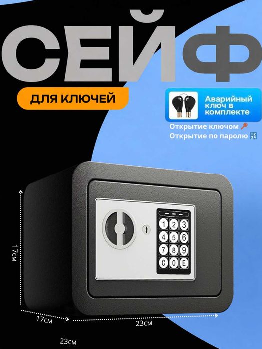 Капилка для детей \ мини сейф / pul uchun seyf / сейф маленький