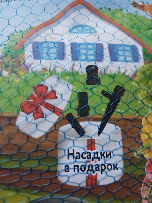 Шланг для полива. 20'метров. Россия .