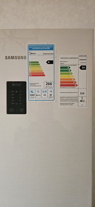 Холодильник Samsung 2024 года