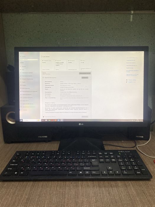 Компьютер рабочий, хороший