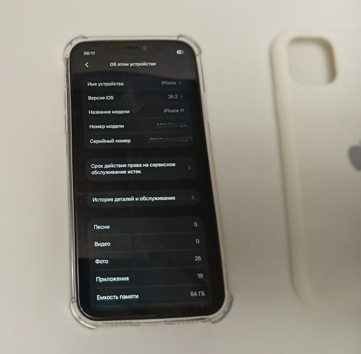 iPhone 11,          .