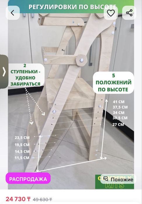 Башня помощника. В отличном состоянии