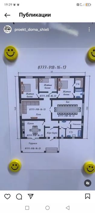 Заливка фундамента