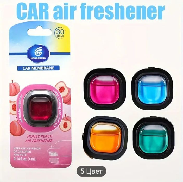 Освежители воздуха для авто.