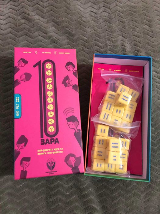 Алхимизирани, Криминални игри и други игри