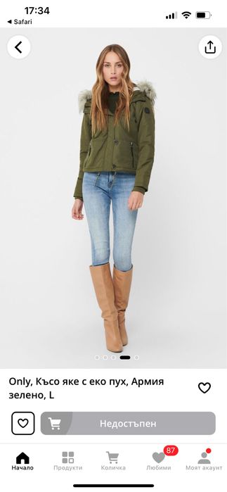 Яке Дамско яке Only онли