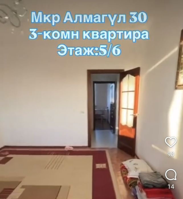 Сдается в  аренду 3х квартира долги  срок