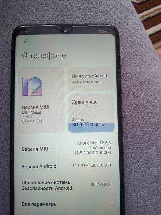 Продам или обменяю