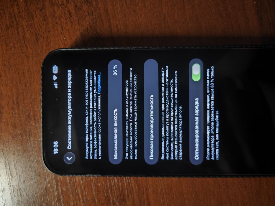 Продум Iphone 14pro max