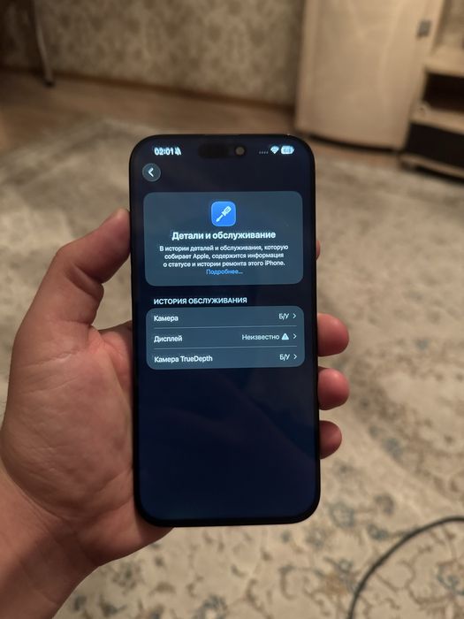 Айфон 16 про макс iphone 16 pro max