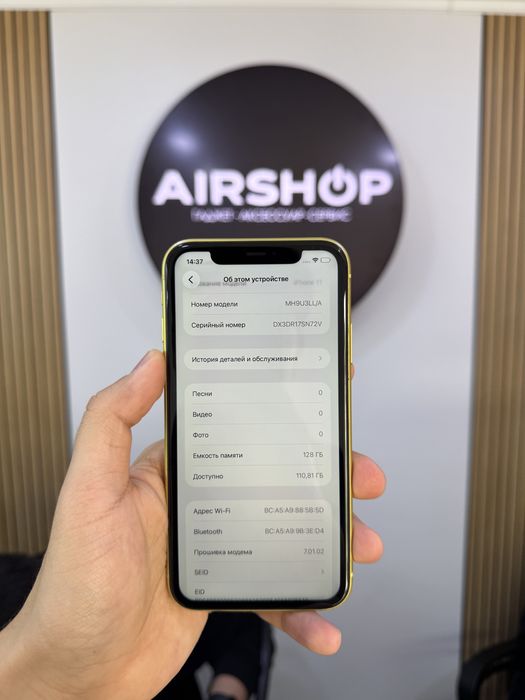 Iphone 11 - 128GB | Айфон - 11 128ГБ