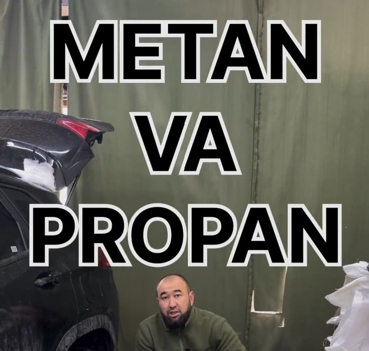 Установка пропан и метана Италия польское оборудования качества гарант