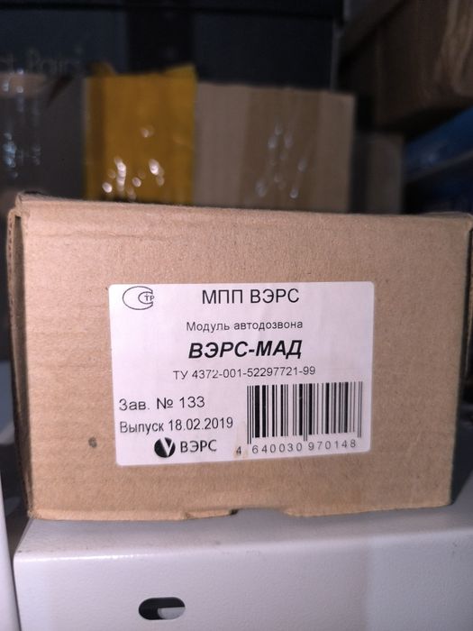 С2000-ИПДЛ испл. 80