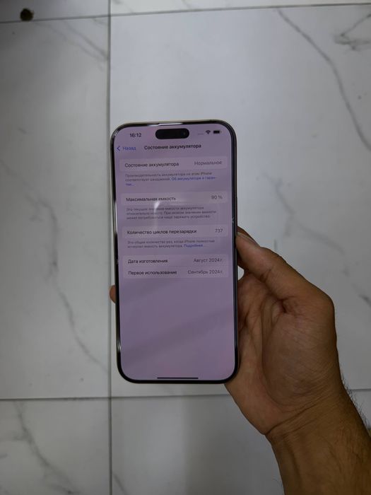 iPhone 16 Pro Max 512gb