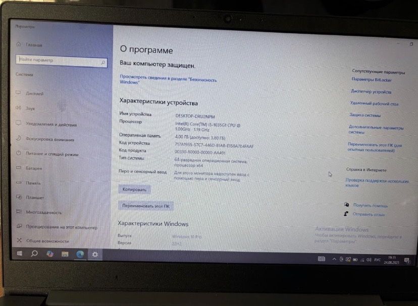 Lenovo i5/uhd/8gb/ssd120